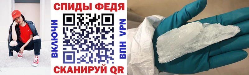ОМГ ОМГ рабочий сайт Чегем АМФЕТАМИН VHQ где купить