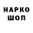ГАШИШ убойный 1630