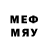 МЕФ mephedrone Lyric Nash
