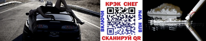 даркнет состав  Чегем  omg зеркало  Cocaine Эквадор  дарнет шоп 
