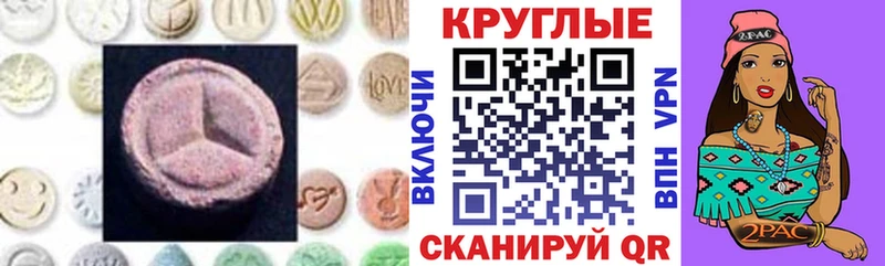 где купить наркоту  Чегем  ЭКСТАЗИ TESLA 