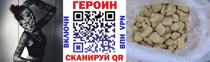 нарко площадка клад  цены наркотик  omg зеркало  Чегем  Героин хмурый 