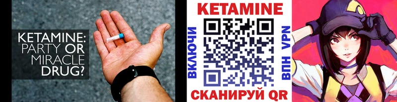 как найти закладки  Чегем  КЕТАМИН ketamine 