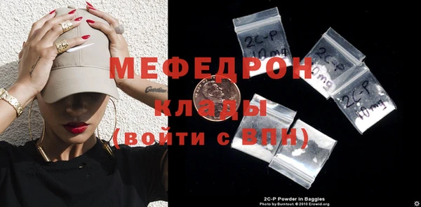 круглые Мегион