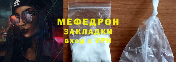 круглые Мегион