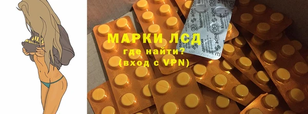 соль курить ск Медногорск