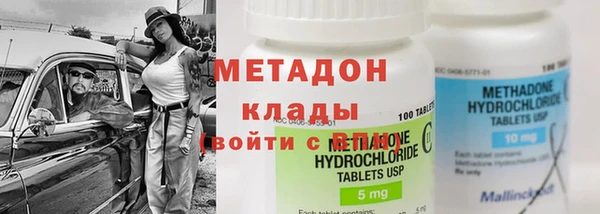 соль курить ск Медногорск