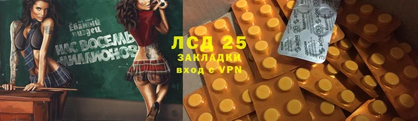 соль курить ск Медногорск