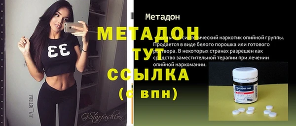 соль курить ск Медногорск