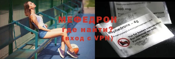 круглые Мегион