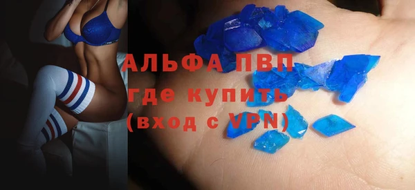 соль курить ск Медногорск
