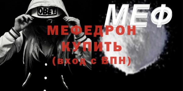 круглые Мегион