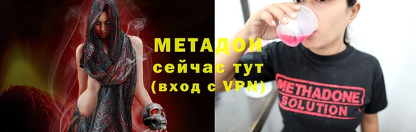соль курить ск Медногорск
