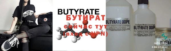 круглые Мегион