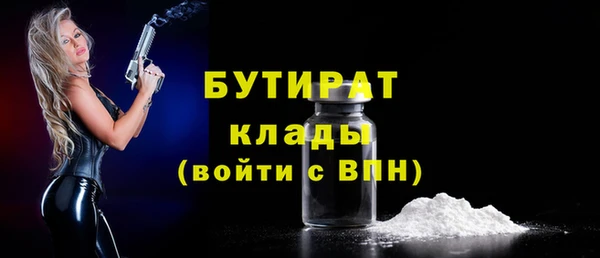 дистиллят марихуана Бугульма