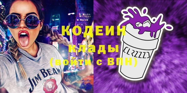 соль курить ск Медногорск