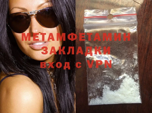 соль курить ск Медногорск