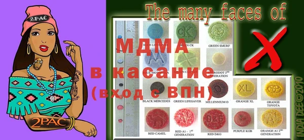 спайс Протвино