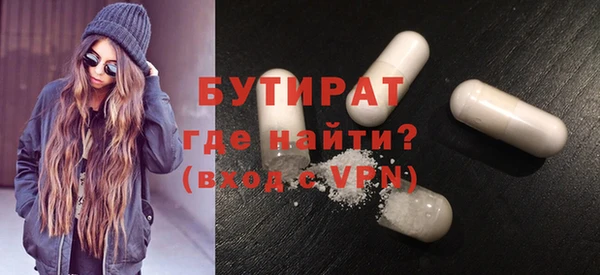 соль курить ск Медногорск