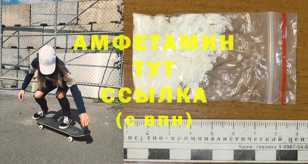 круглые Мегион