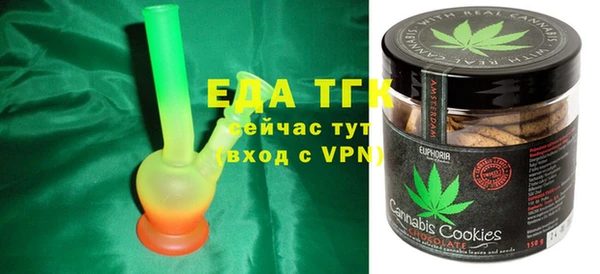 круглые Мегион