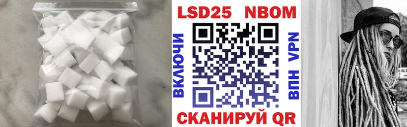 LSD-25 экстази кислота Чегем