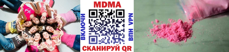 хочу   Чегем  МДМА молли 