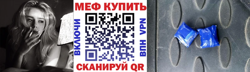 дарнет шоп Чегем МЯУ-МЯУ VHQ