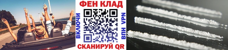 МЕТАМФЕТАМИН винт  Чегем 