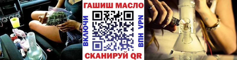 Дистиллят ТГК вейп с тгк  mega рабочий сайт  Чегем  цена наркотик 